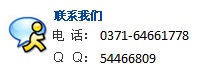 聯(lián)系電話(huà)